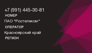 9914453081